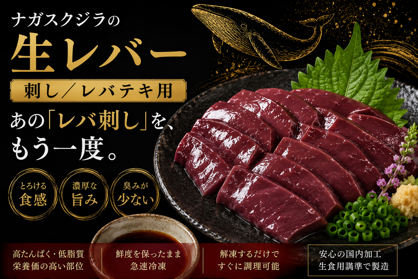 初回限定!お試しセット(厳選4点)【送料無料】