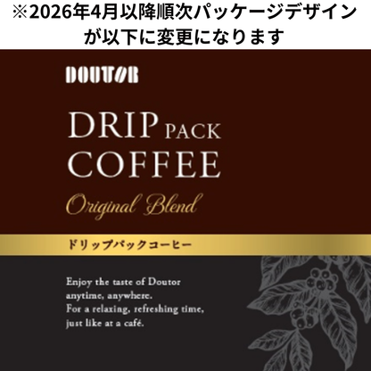 【送料無料】【お届けまで約1ヶ月】【お試し商品】ドトールコーヒー ドリップコーヒー4包/ゆうメール