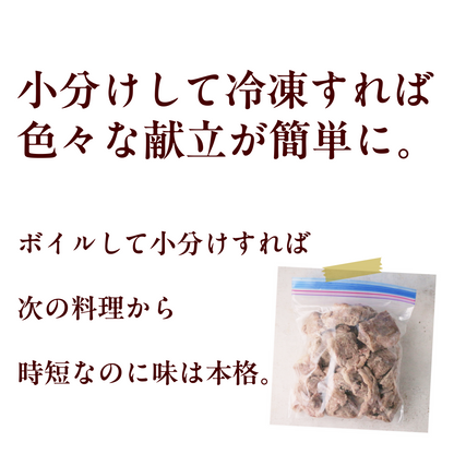 脂とろける和牛すじ