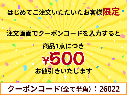 脂とろける和牛すじ