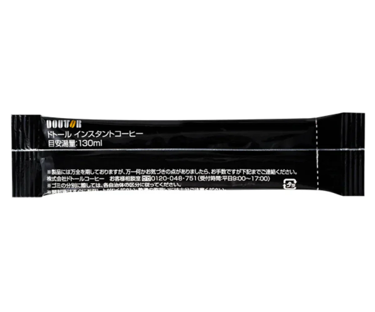 【送料無料】【お届けまで約1ヶ月】【お試し商品】濃いめブラック(焦がし風味) ドトールコーヒー インスタント スティックコーヒー 10杯分/ゆうメール