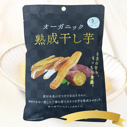 【送料無料】【お届けまで約1ヶ月】【お試し価格】オーガニック 干し芋 50g×1袋/ゆうメール