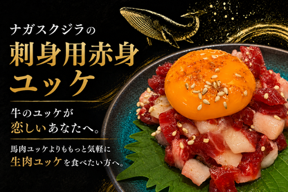 【LINE限定】花田の鯨お試しセット(厳選4点)【送料無料】