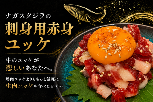 【LINE限定】花田の鯨お試しセット(厳選4点)【送料無料】