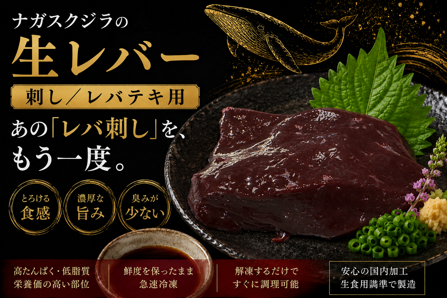 【LINE限定】花田の鯨お試しセット(厳選4点)【送料無料】