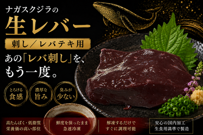 【LINE限定】花田の鯨お試しセット(厳選4点)【送料無料】