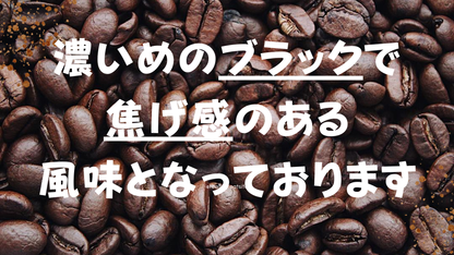 【送料無料】【濃いめブラック(焦がし風味)】ドトールコーヒー インスタント スティックコーヒー 約50杯分(48-51本)/ゆうパケット