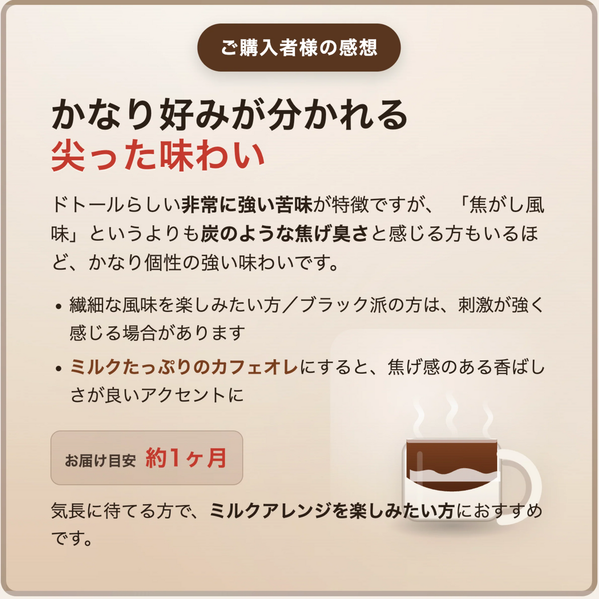 【送料無料】【お届けまで約1ヶ月】【お試し商品】濃いめブラック(焦がし風味) ドトールコーヒー インスタント スティックコーヒー 10杯分/ゆうメール